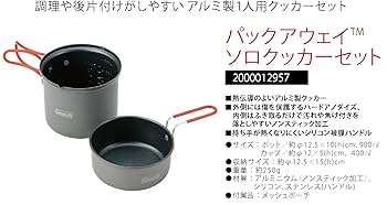 Coleman クッカーセット（3回使用・ガス使用のみ） Coleman クッカーセット（3回使用・ガス使用のみ） Coleman